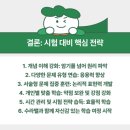 상일초등학교 이미지