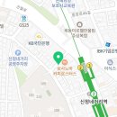 목동제일공인중개사사무소 이미지