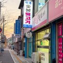 원통숯불뒷고기 - 경주시 비화중로 55 | 원통숯불뒷고기