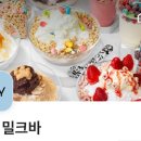 헤이밀크바 - 마포구 신촌로20길 23 | 헤이밀크바