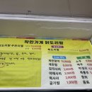 떡전골로 96-16 이미지
