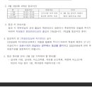 사동중학교 이미지