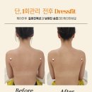 예신들의 성지 안양범계신부관리 마인힐에스테틱 후기