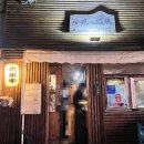 봉화꼬치이자카야 | [내돈내산] 순천 이자카야 소점(소점위풍) 야끼토리 찐맛집