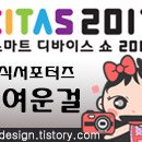 에스에스상사 티스토리