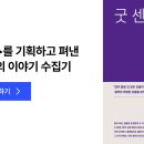 주식회사 상상앤컴퍼니 - 13635 | 주식회사 상상앤컴퍼니