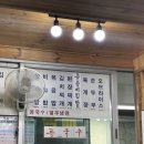 아롬분식 이미지