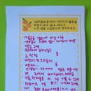 도순농장 네이버블로그