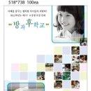 방과후과학교육진흥회 이미지