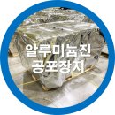 제일수출포장