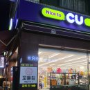 꼬들집 족발하우스 이미지