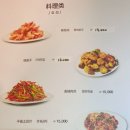 송화산시도삭면 - 광진구 아차산로30길 33 | 송화산시도삭면
