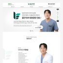 올굿치과의원 이미지