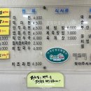 미르미분식
