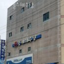 안락1동-3 | 안락1동헬스 동래헬스해수탕 가격 후기