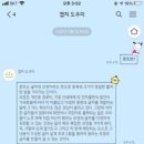 영쓰 이미지