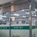 정우푸드 네이버블로그