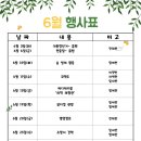 시립물향기어린이집 이미지