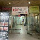 압구정연한의원 이미지