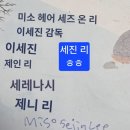 세븐일레븐 대구신천문화점 | 모음이에요 (내돈내산 정보는 아니지만 후기/평판 있거나 추천대구점집.신점 리스트에 자주 올라오는 곳...