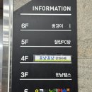 길냥이와 함께하는 | 대전 한남대 근처 고양이들과 함께하는 만화카페 &lt;꽁냥꽁냥&gt; 내돈내산