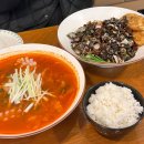 신탄진동로 23번길 | [대전/신탄진] 영화반점 중식집 솔직후기