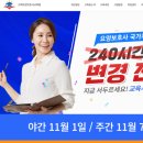대한시니어인지교육원 이미지