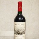 바다로마트(복합) | 마트와인추천 고민 끝 콘차이토로더와인 까베르네소비뇽 2022 솔직 후기