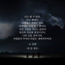 그냥 아름답게 사는 것.. 입춘대길 빈객운집. 이미지