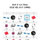 메디앤컬필라테스미남점