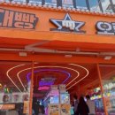 대빵오락실 상남2호점 이미지