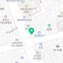 서초3동 사거리 서문빌딩 앞 이미지