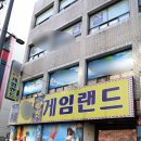 광주 성인 게임장 이미지