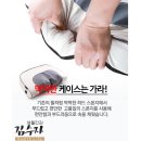 김 수 자 무선 마사지기 K S J - 4 0 4 [ 새 상 품 ] 이미지