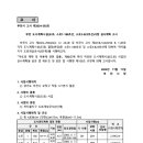 소로3-186 이미지