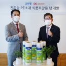 크린종합개발
