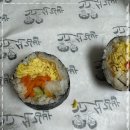 꼬신김밥 이미지