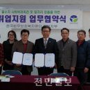 삼마농원 전민일보