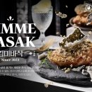 바삭이치킨 이미지