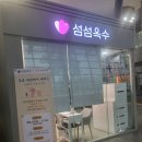 광영설비 이미지