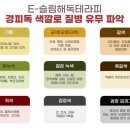 메리미에스테틱 이미지