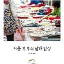 통영하우스 이미지