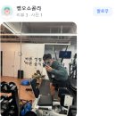 굿모닝헬스타운 이미지