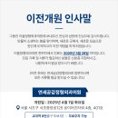 이을정형외과의원 이미지