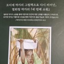 소원샘북스