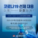 운정서울대효요양병원 이미지