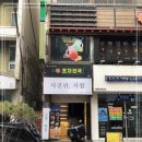 대한사진관 이미지