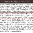 독한공부입시학원 이미지