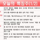 금강바이오텍 이미지