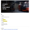 (주)바이오텐 네이버블로그